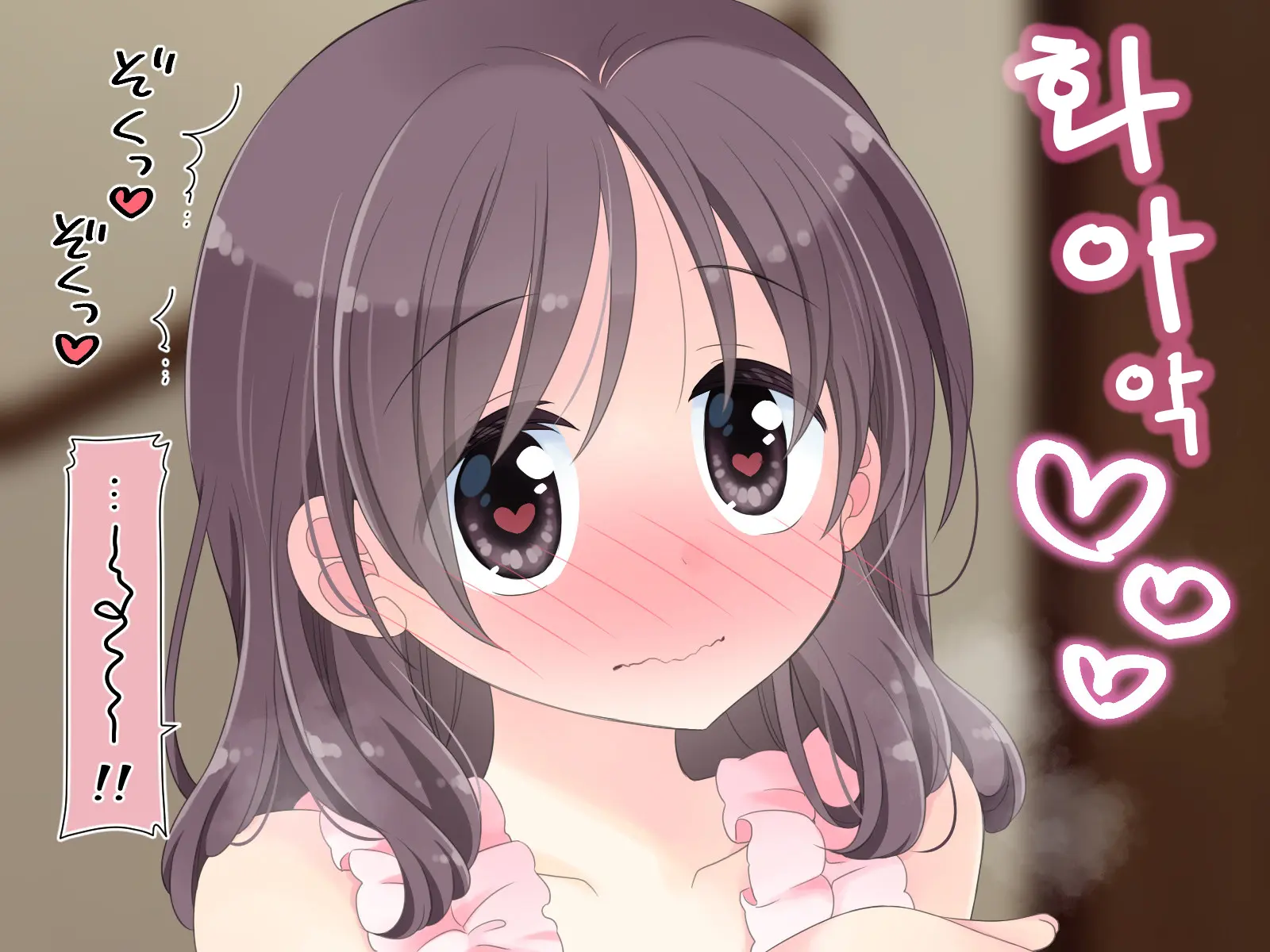 Kyousei! Hatsujou Button | 강제! 발정버튼